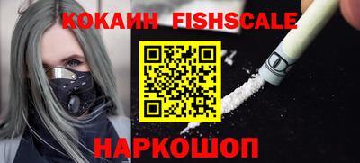 PSILOCYBIN Рыбинск
