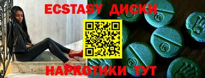 PSILOCYBIN Рыбинск