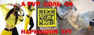 героин Рязань