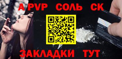 PSILOCYBIN Рыбинск