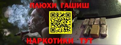 PSILOCYBIN Рыбинск