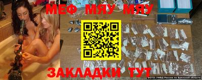 PSILOCYBIN Рыбинск