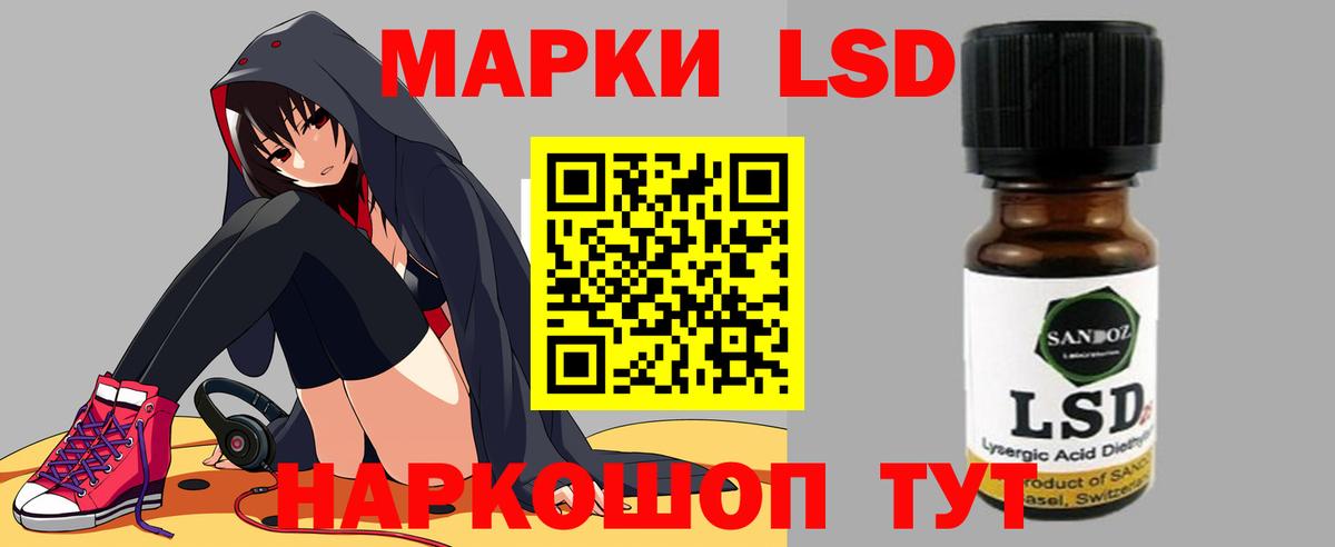 Лсд 25 экстази  Лсд 25 экстази кислота  МЕГА ссылка  Вход с VPN  LSD-25 экстази ecstasy  Павлово 