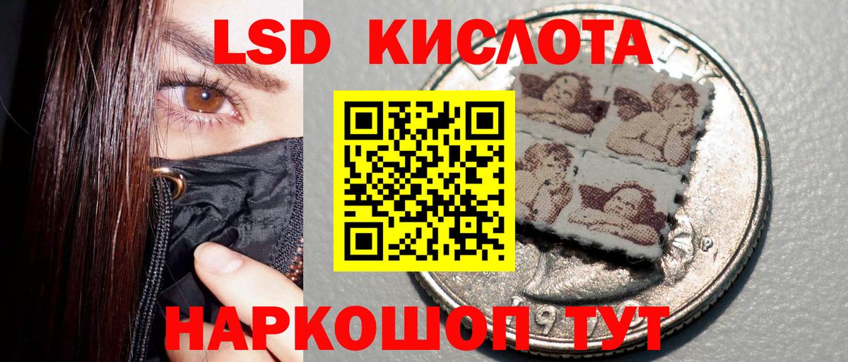 Павлово  Марки 25I-NBOMe 1500мкг  Вход с VPN  Марки 25I-NBOMe 1500мкг 