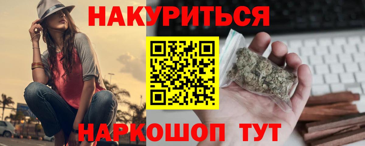 Павлово  Бошки марихуана OG Kush  Вход с VPN  Бошки Шишки планчик  Марихуана Amnesia  Марихуана ГИДРОПОН 
